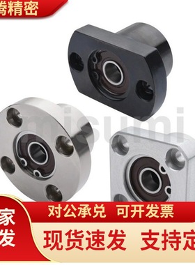 方法兰轴承座组件扣环轴承座轴承支座BGSBB固定座 轴承座BASB