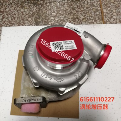 涡轮增压器61561110227潍柴斯太尔WD615柴油机WP10发动机原厂配件