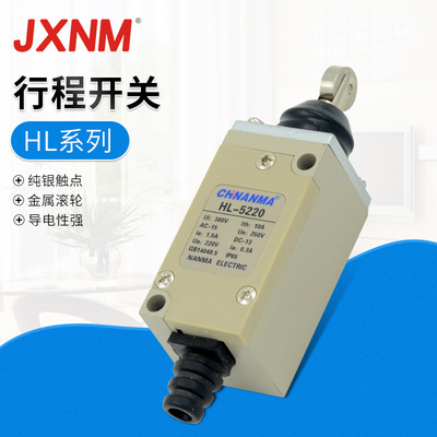 行程开关HL-5000/5030/5050/5200/5391 带滚轮银触点一常开一常闭