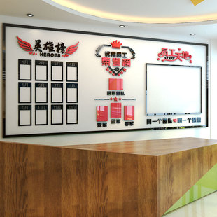 员工风采荣誉英雄榜文化展示墙贴亚克力公司企业办公室团队照片墙