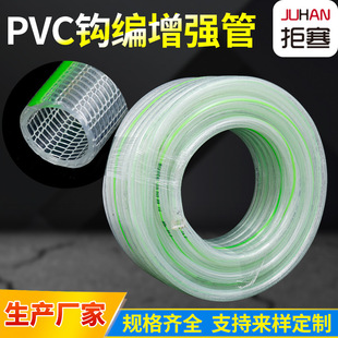 工厂直供pvc钩编管抗磨抗压防扭曲四季 软管钩编纤维花园软水管