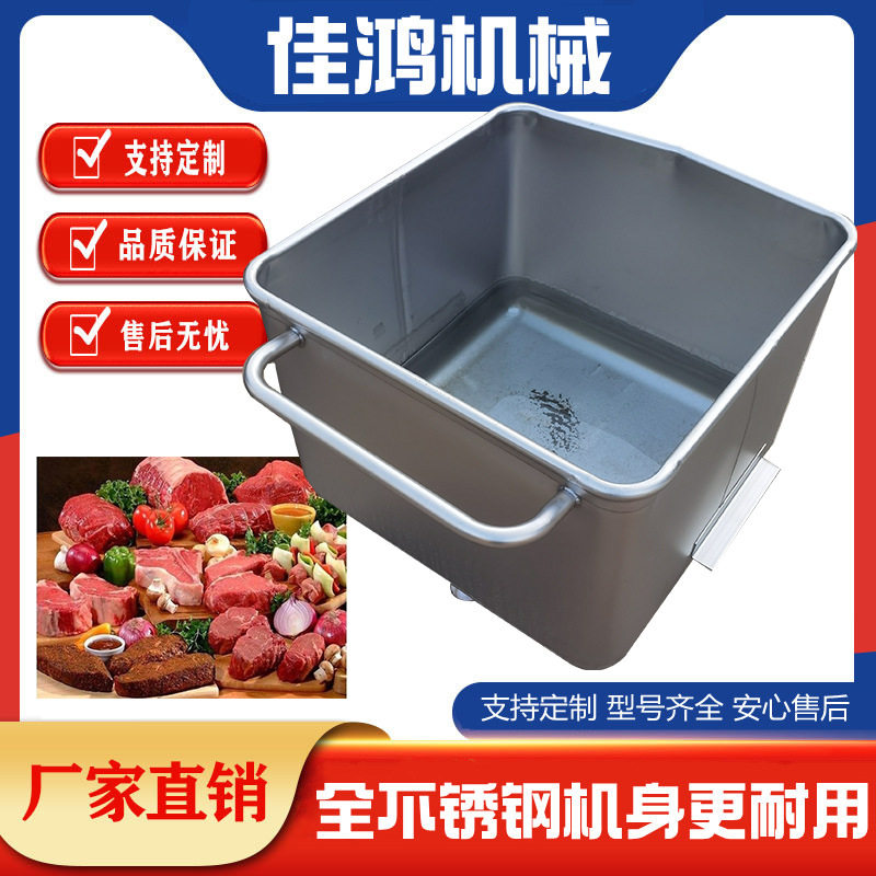 食品运输转送料斗车 不锈钢200L车间小料车 鸡柳肉料解冻周转车,办公设备/耗材/相关服务,其它,淘宝优惠券,粉丝福利购,淘宝优惠卷