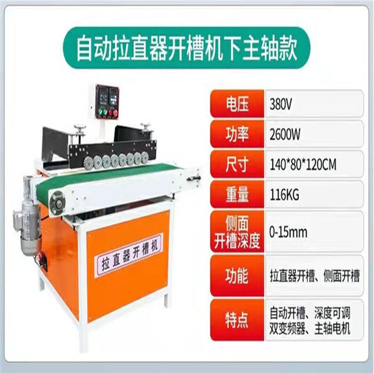 全铝家具扣板蜂窝板开槽机 气动橱柜门酒柜600宽铣槽机双修齐头,办公设备/耗材/相关服务,其它,淘宝优惠券,粉丝福利购,淘宝优惠卷