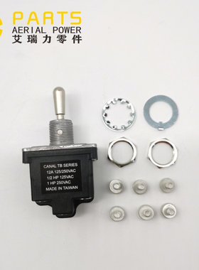 吉尼16397-S三档六螺丝脚复位纽子开关钮子开关工程机械按钮配件