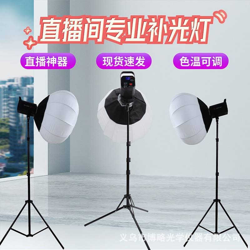 500W 直播补光灯 摄影常亮太阳灯儿童拍照 大功率 直播补光灯