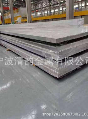 宁波清韵5B02铝排-H32铝棒铝带铝棒 规格齐全铝及铝合金材