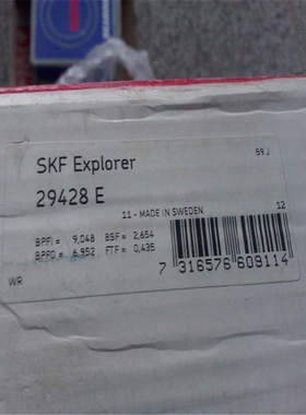 29428E 瑞典轴承29412 29413 29414 29415 29416 29417EM 29418 M