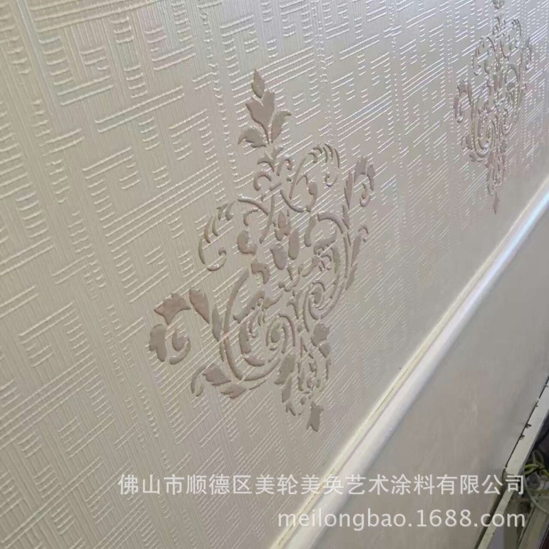 佛山美轮美奂艺术涂料乳胶漆厂家批发零售调色