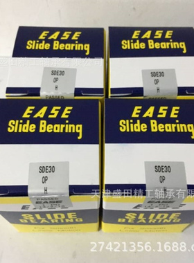 现货供应EASE直线轴承SDE10Y  SDE12Y SDE16Y SDE20Y 树脂保持架
