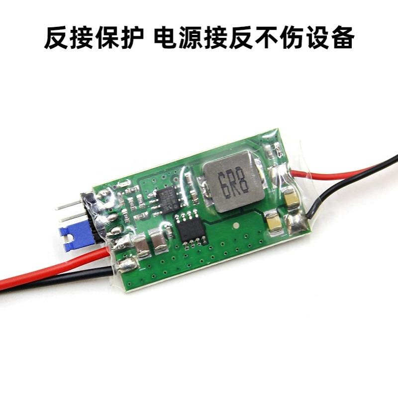 UBEC航模稳压降压模块4A6A8A接收机供电模块外置舵机电调供电4-6S