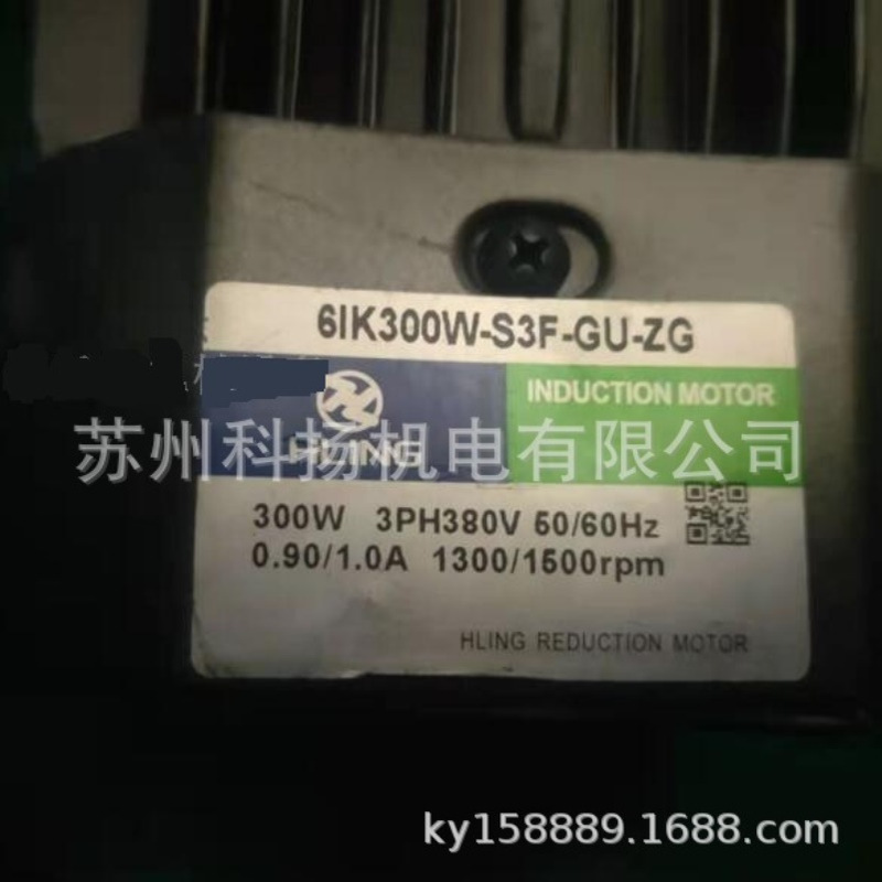 HLING电机马达6IK300W-S3F-GU-ZG 直角减速箱6F1-20K-S22N-GU-GIV