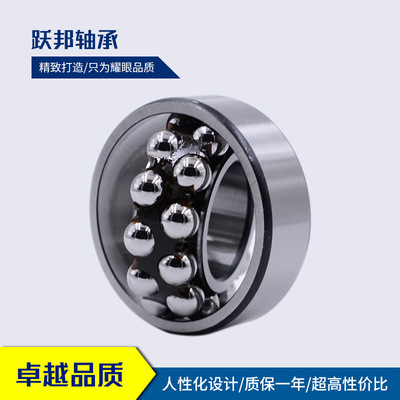 现货供应WTRD 2214ATN 2214AKTN 2215ATN 2215AKTN 调心球轴承