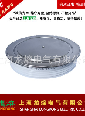 ZP 200A，300A，400A，500A，600A，800A，KP 平板型整流管高压接
