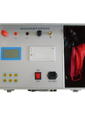 GS607B 接地线成组直流电阻测试仪