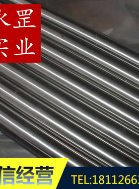 ASTM F836M标准 A4-70不锈钢螺栓螺母用材料