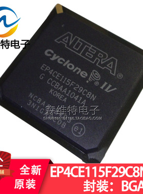 EP4CE115F29C8N 嵌入式-FPGA 现场可编程门阵列 BGA-780