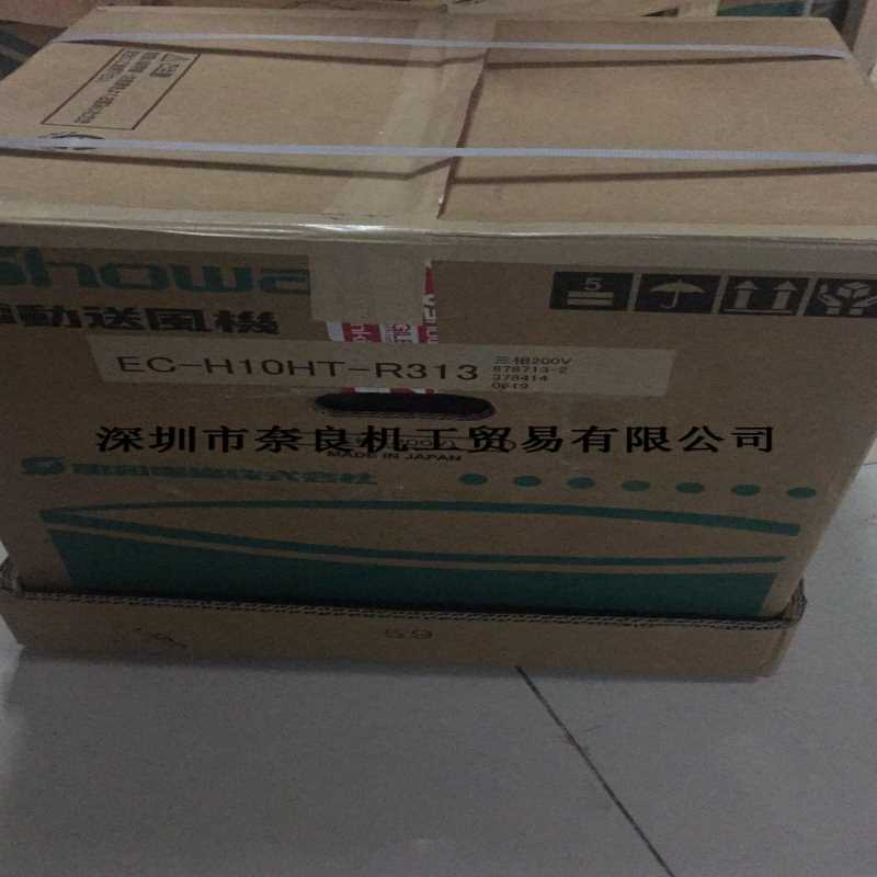 日本showa昭和鼓风机EP-H04HT-L313议价