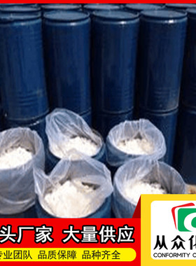 BOC-D-苯甘氨醇  102089-74-7