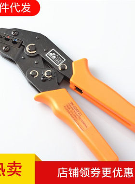 华胜工具 SN-02WF2C SN-01C SN-0725 SN-11011预绝缘接线端子钳子