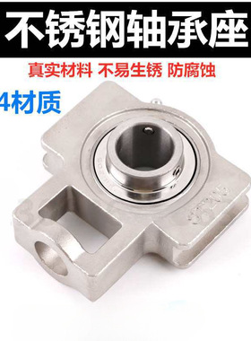 批发不锈钢轴承座带轴SUCT204 UCT205 T206 T207 T208 T209 210