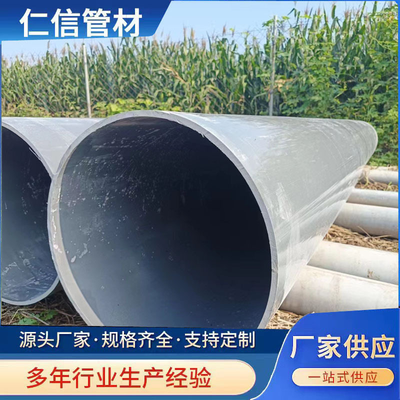 pvc管排水管50-500大口径下水管道塑料管材管件配件直供,特色手工艺,其他特色工艺品,淘宝优惠券,粉丝福利购,淘宝优惠卷
