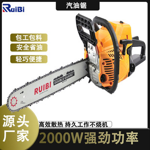 睿比18寸 电锯木工家用高枝电锯 园林工具 电动据木头的锯子