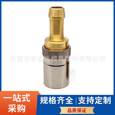 法式STAUBLI史陶比尔标准快速接头RMI09.1810/JV模具快速水咀