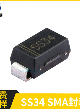 晶导微 SS34 贴片肖特基二极管 3A 40V 贴片DO-214AC/SMA封装