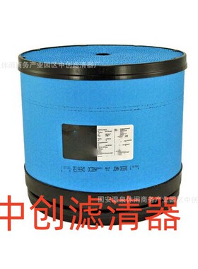 工程机械滤芯矿山机械设备滤芯发电机组蜂窝空气滤芯RE196945