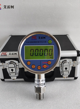 艾雷柯ALKC400H2数字压力表0.2级标准表5位显示0~10MPa