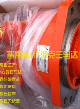 盾构机马达HMS02-8