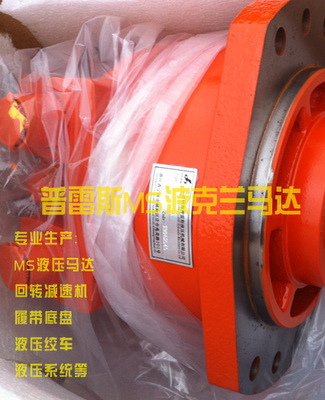 盾构机马达HMS02-8