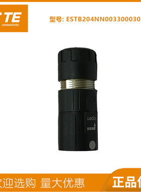 M15信号连接器915TE泰科 9芯15芯12芯伺服电机航空插头ESTB