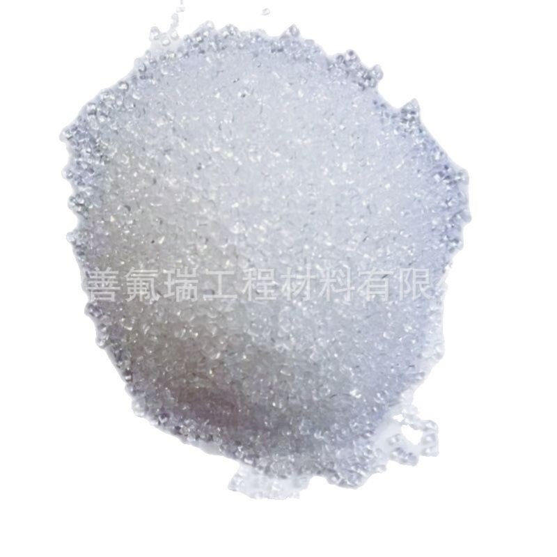 供应进口PFA透明颗粒 耐高温可熔性四氟料粒 进口pfa注塑级氟塑料