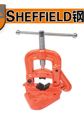 SHEFFIELD/钢盾重型管子台虎钳龙门钳压力钳2/ 3寸S040002S040003