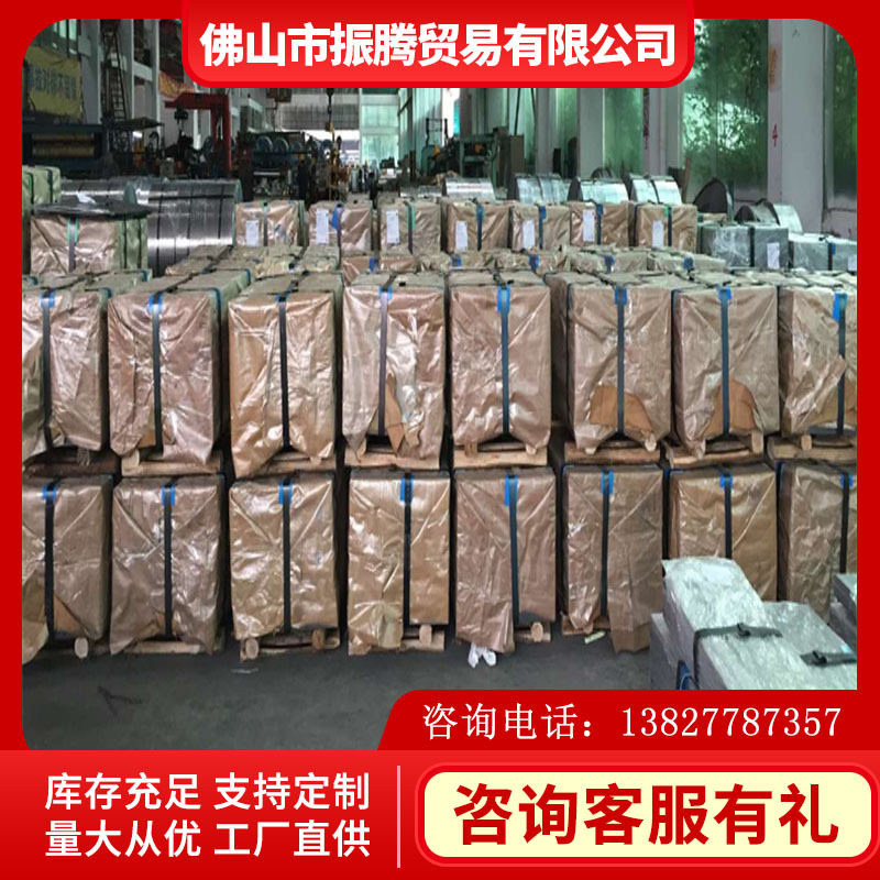 供应宝钢无取向电工钢 B35A470硅钢片变压器