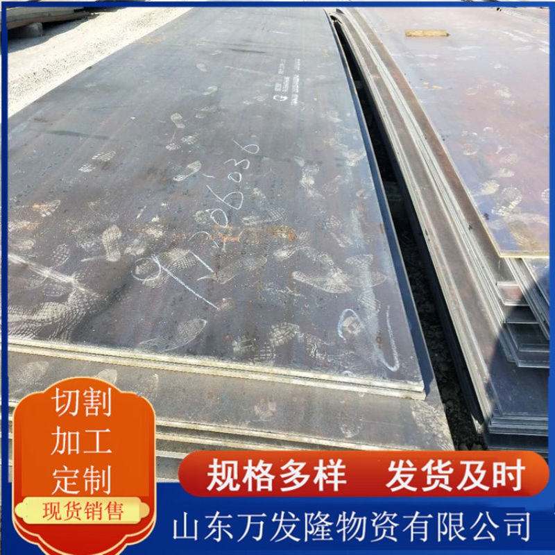 首钢S610L汽车大梁钢板 S510汽车大梁卷/板 大梁板可开平重剪分条
