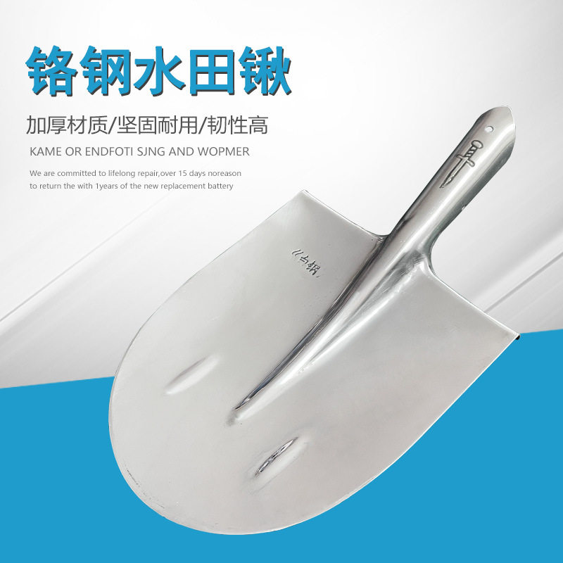 白钢铲钢锹加厚轨道钢铁锨淬火户外尖方煤农用锹园林木柄植树铲子
