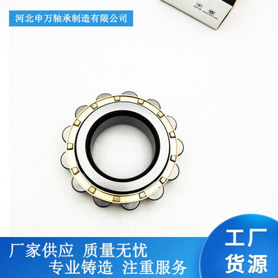 厂家供应RN2209M 圆柱滚子轴承 重载荷减速机轴承 矿山工程机械