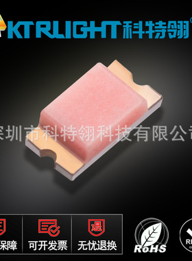 供应LED0402粉色灯珠 LED贴片0402粉红色led 发光二极管1005粉色