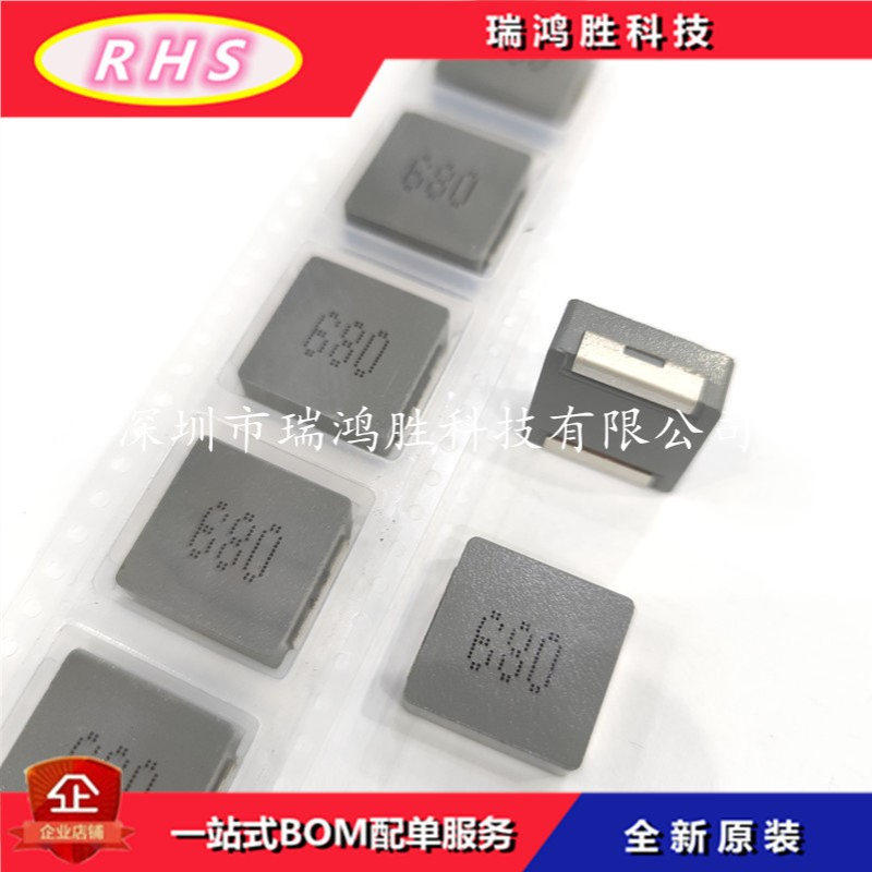 TMPC1707HP-1R5MG-D 17*17*7MM 1.5uH  52A 台庆一体成型功率电感