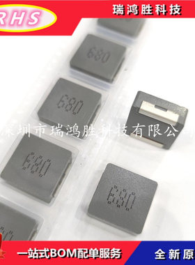 TMPC1707HP-1R5MG-D 17*17*7MM 1.5uH  52A 台庆一体成型功率电感