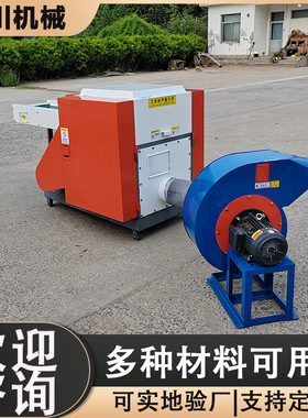 PE蓝色保护膜切碎机 塑料壳粉碎机 纤维条切断机 稳定可靠