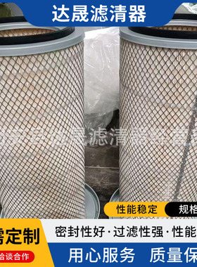 工程机械偏心空气滤芯P537791发电机组空气滤清器 批发供应