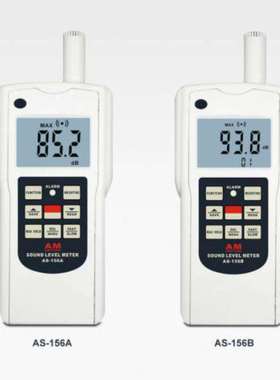 AS-156A声级计 AS-156A（分辨率0.1dB、准确度±2dB） CAL-327