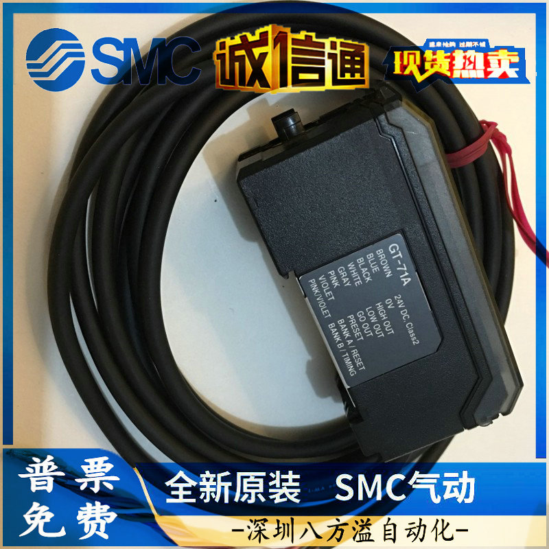 GT-A10 GT-H10 GT-H10L GT-71A GT-72A GT-71AP GT-72AP基恩士