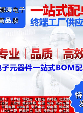 NGTB40N120SWG TO-247 ON/安森美 现货全新型号齐全一站式BOM配单