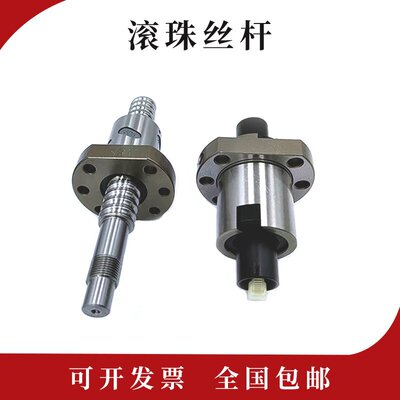 上银滚珠丝杆螺杆螺母 7F0237A1 7F0011A1 7F0239A1 7F0242A1