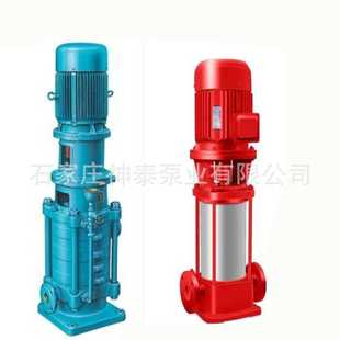 厂家32LG6.5 多级泵生活给水泵 15X8多级管道增压泵 立式