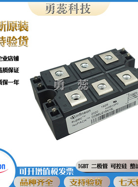 整流桥模块 DDB6U215N18